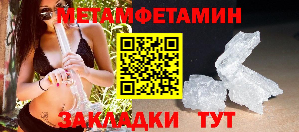 Amphetamine 98% Сертолово