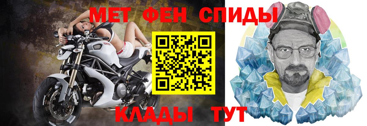 Сертолово  АМФ  Вход с VPN  АМФЕТАМИН Premium 