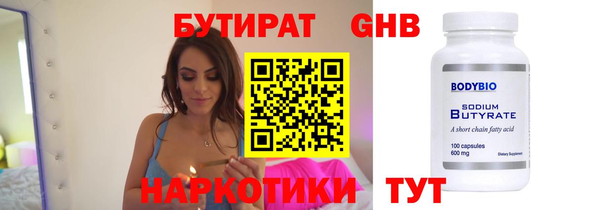 Канабис  Канабис  Мефедрон   МЕФ  LSD-25  Кодеин  Гашиш  Кокаин  Сертолово  Вход с VPN 