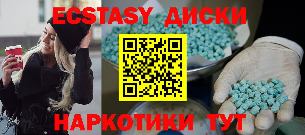 Сертолово  ЭКСТАЗИ VHQ  Вход с VPN  ЭКСТАЗИ louis Vuitton 