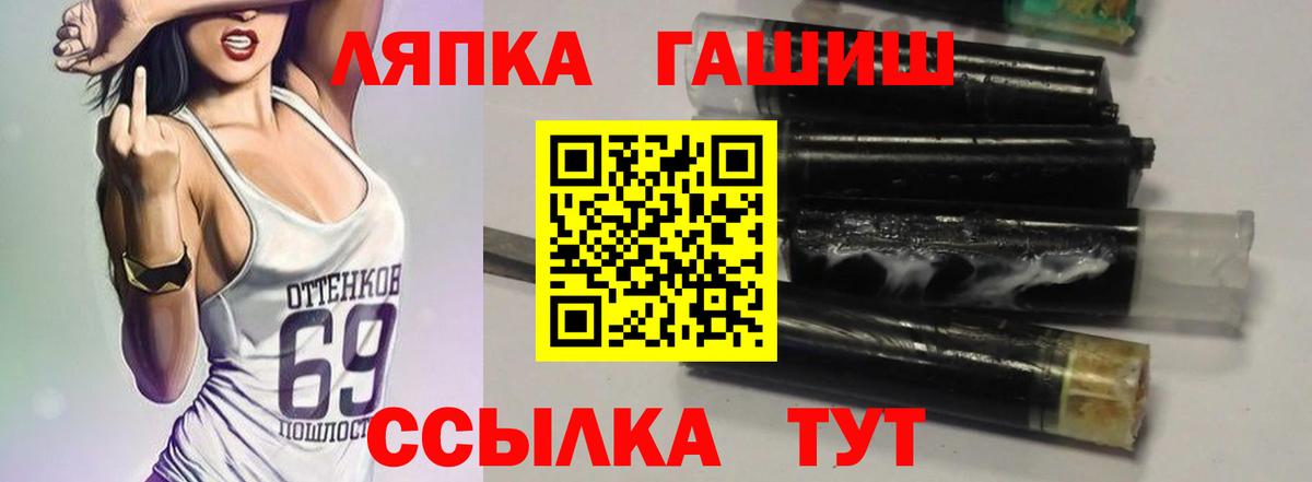 ГАШ гарик  ГАШИШ индика сатива  Вход с VPN  Сертолово 
