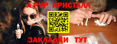 мяу мяу мука Пенза