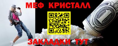 мяу мяу мука Пенза