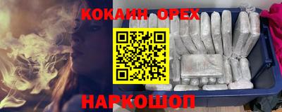 гашиш Первоуральск