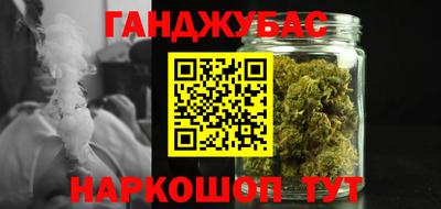 гашиш Первоуральск