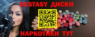 соль ск Партизанск