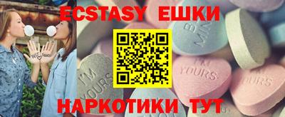 гашиш Первоуральск