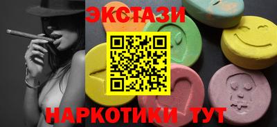 соль ск Партизанск