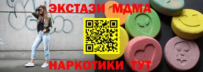 соль ск Партизанск
