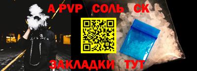 мяу мяу мука Пенза