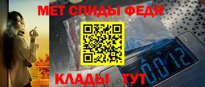 мяу мяу мука Пенза