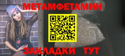 соль ск Партизанск