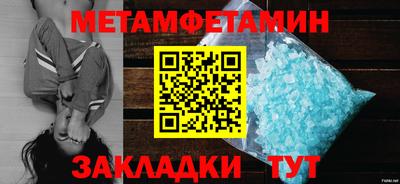мяу мяу мука Пенза