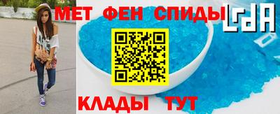 соль ск Партизанск