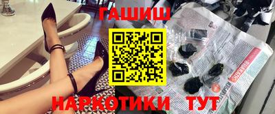 соль ск Партизанск