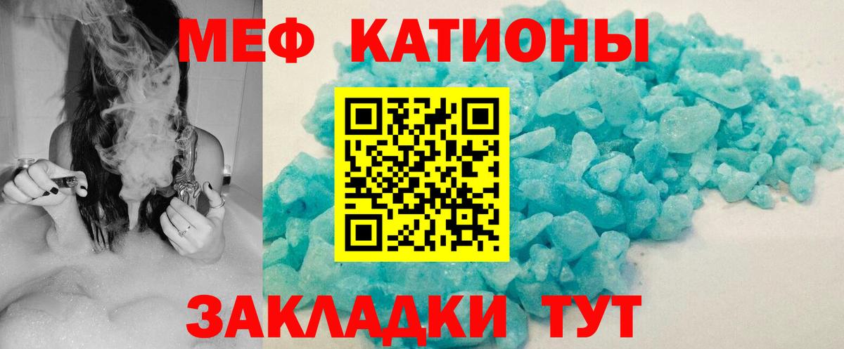 Мефедрон  Меф мяу мяу  Сертолово  Вход с VPN  МЯУ-МЯУ 4 MMC  МЯУ-МЯУ 