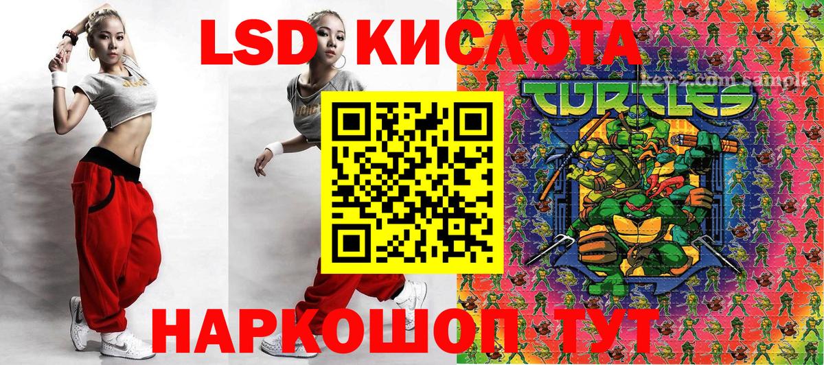 Марки NBOMe 1500мкг  Марки NBOMe 1500мкг  Наркотические марки  Сертолово  Вход с VPN 