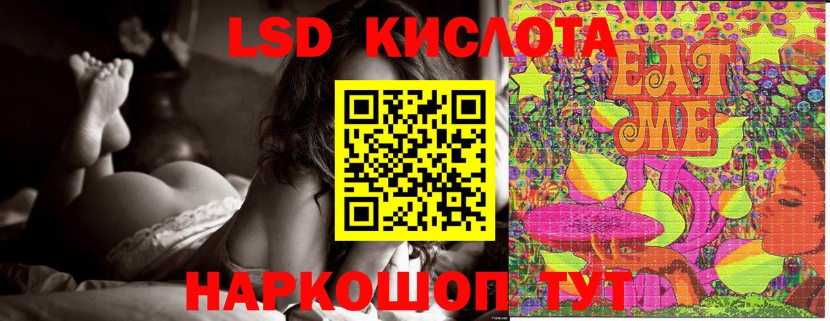 Марки N-bome 1,8мг Сертолово