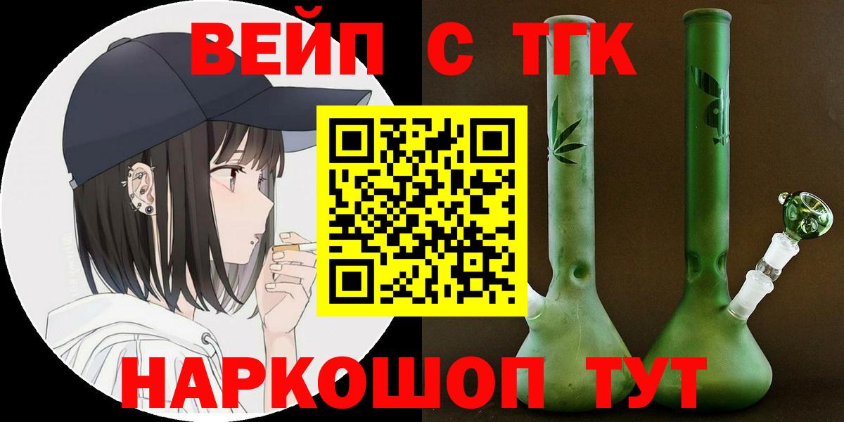 ТГК Wax Сертолово